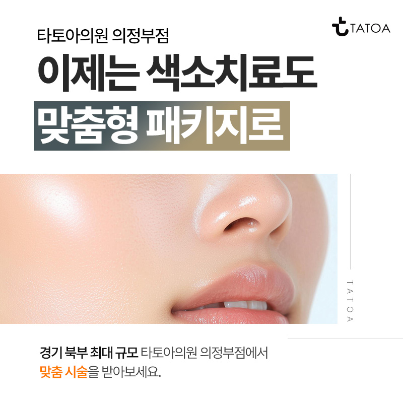 의정부 기미