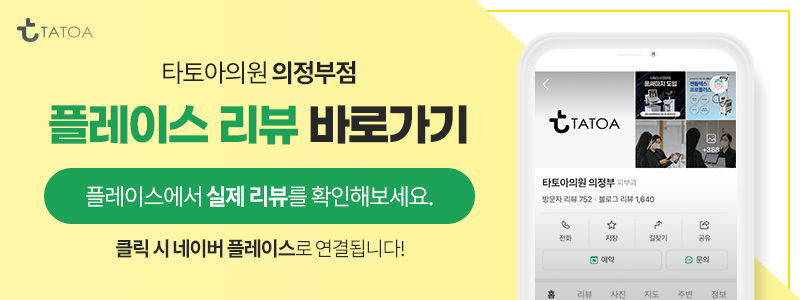네이버리뷰