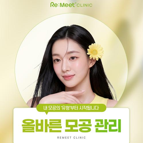 의정부 포텐자 리밋의원